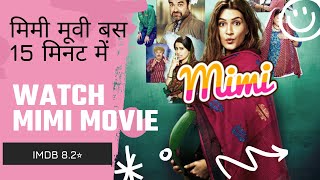 MIMI Full Movie Explained in Hindi  Mimi Full Movie Hindi Explained [upl. by Naitsirk228]