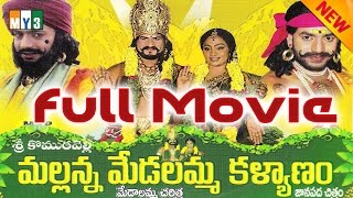 Alibaba 40 Dongalu Telugu Full Movie  NTR Jayalalitha  Sri Balaji Video [upl. by Jermyn]