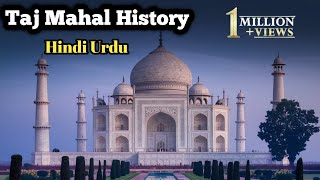 Taj Mahal History  Hindi Urdu  Decode duniya [upl. by Elwyn]