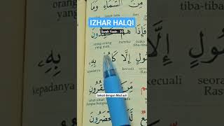 Izhar Halqi baca arabic quran izhar halqi jelas bukandengung tanwin [upl. by Artima560]