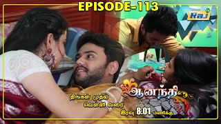 Ananthi Serial  Episode  113  18102021  RajTv  Tamil Serial [upl. by Refinnaj]