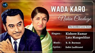 Wada Karo Nahin Chodoge Tum Mera Saath Lyrics  Kishore Kumar Lata Mangeshkar RIP 90s Hit Song [upl. by Wachter]