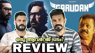 Garudan Movie REVIEW Malayalam  Suresh Gopi Biju Menon Midhun Manuel Arun Varma Entertainment Kizhi [upl. by Babcock]