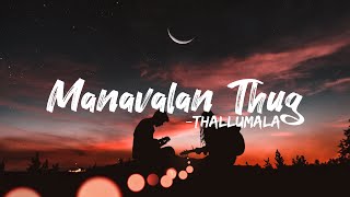 Manavalan Thug Lyrics  Thallumaala  Tovino Thomas  4K [upl. by Dira]