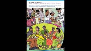 Amharic Immunization for Child Health Speaking Book created for UNICEF Ethiopia [upl. by Jacinthe]