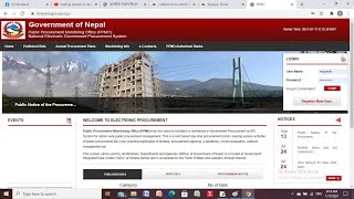 Online tender bidding process in PPMO  Nepal अनलाईन ठेक्का कसरी दर्ता गर्ने [upl. by Alyks]