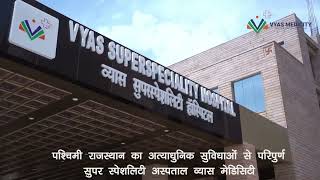 Vyas Medicity Super Speciality Hospital Jodhpur [upl. by Agate]