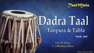 Dadra Taal Tabla Loop  Professional Dadra Taal  D Sharp [upl. by Esilana768]