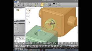 DesignSpark Mechanical  直接建模的第一步三 組裝立方體 [upl. by Lihas636]