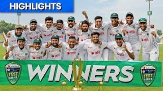 Pakistan vs Bangladesh Match  Bangladesh win match  2024 cricket match [upl. by Sink19]