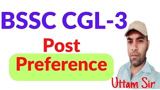 BSSC CGL3 POST PREFERENCE  BY UTTAM SIR [upl. by Bonneau591]