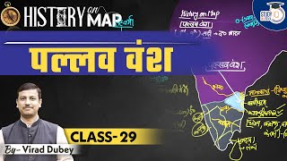 History on Map  Pallava Dynasty  Class29  UPSC l StudyIQ IAS Hindi [upl. by Leesen]