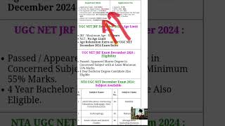 net JRF PhD Last date 10122024 donr wait for last date plz fill fastly shorts viralvideo [upl. by Carry]