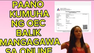 HOW TO GET OEC ONLINE [upl. by Hajar]