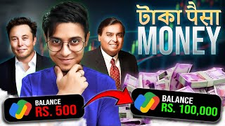 Money  টাকা  Syllabus er Baire Ep01  The Bong Guy [upl. by Lamp]