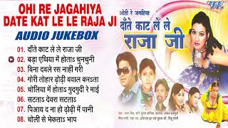 Pawan SinghSunny Kumar Shaniya  ओहि रे जगहिया दाते काट लेले राजा जी  All Time Hit Bhojpuri Song [upl. by Akerue]