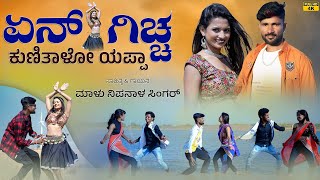 Oh Hrudaya  Mussanje Maatu  ಓ ಹೃದಯ  ಮುಸ್ಸಂಜೆ ಮಾತು  Udit  Sudeep  V Sridhar  Jhankar Music [upl. by Annaig]