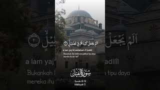 SALIM BAHANAN QSALFIL15islam [upl. by Etnuaed]