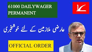 Minimum wages act  1900020000 Salary Dailywager permanent news good news for dailywager [upl. by Viglione]