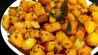 Aloo Fry RecipeSimple Potato Fry for Lunch boxEasy and Quick Potato RecipeIndian Potato Recipe [upl. by Spevek641]