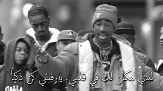 ▽ 2PAC SAD REMIX ▽ Better Days ▽ توباك شاكور مترجم ▽ ايام افضل [upl. by Eilime]