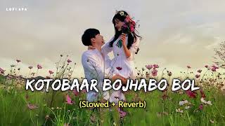 Kotobar Bojhabo Bol কতবার বোঝাবো বল  Slowed  Reverb  Angaar  Om  LoFi Apa [upl. by Aldridge]