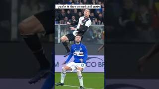 फुटबॉल मैदान पर कैसे फिसलते है  football knee slide football [upl. by Scotti]