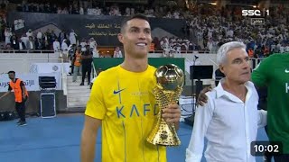 🏆 Trophy Ceremony 💘 Cristiano Ronaldo and Al Nassr Are Crowned Arab Cup Champions 2023 [upl. by Rohpotsirhc]