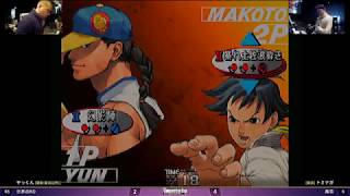 YUN KOSHOUshiYakkunNica KO vs MAKOTO ChibacchiBossChanceMimoraTominaga [upl. by Baggott330]