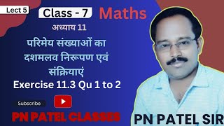 7th Maths  Chap 11 परिमेय संख्याओं का दशमलव निरूपण एवं संक्रियाएं  Exercise 113 Qu 1 to 2 [upl. by Osei819]