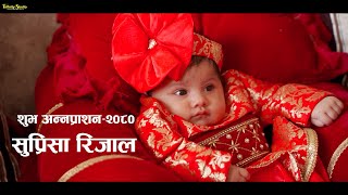 SUPRISHA RIJAL PASNI 2081 [upl. by Conrade]