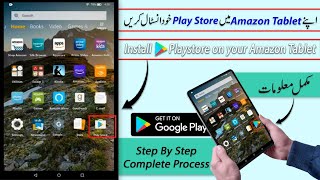 Install Playstore On Amazon Tablet Urdu amp Hindi Amazon Tablet mai Playstore kaisay Install Karain [upl. by Miarfe]