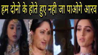 SSK2 प्यार की दुश्मन बनी बड़ी मां और reema करेंगी aarav को कैद  सिमर होगी परेशान [upl. by Eelyma]