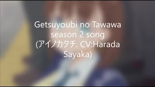 Getsuyoubi no Tawawa 2 songwithout lyrics [upl. by Aillicsirp687]