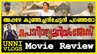 Porinju Mariyam Jose Review by Unni Vlogs  Joshiy  Joju  Nyla Usha  Chemban Vinod  Jakes Bejoy [upl. by Lathrope692]