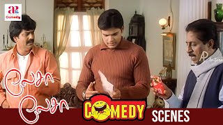 Lesa Lesa Full Movie Comedy Scenes  Shaam  Trisha  Madhavan  Vivek  Radharavi  Priyadarshan [upl. by Tedmann]