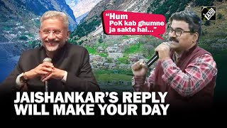 “Hum PoK kab ghumne ja sakte hai” EAM S Jaishankar’s reply will make your day [upl. by Fontes]