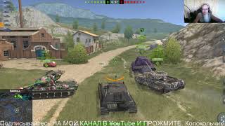 Tanks BlitzЧестный Обзор VK 9001P Стоит ли покупать КАТАЮ С ПОДПИСЧИКАМИ КОНТЕНТ ВИДЕО [upl. by Ressan964]