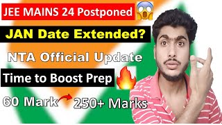 JEE Mains 2024 postponed Latest Update  Time to Boost amp Score 250 in JEE Mains 2024 jeemains [upl. by Snyder]