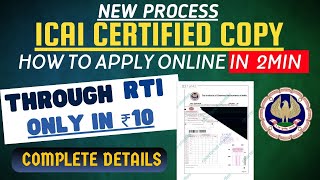 How to Apply ICAI certified Copies Through RTI  RTI ICAI Certified Copies only in RS 10 [upl. by Fausta]