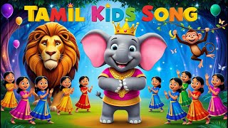 Tamil Kids Song Elephant Lion Monkey Adventures 🐘🦁🐒 [upl. by Melina]