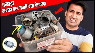 पुराने खराब Dc Motor ग़लती से भी मत फेकना वरना बहुत पछताओगे  Top New Idea [upl. by Draner]