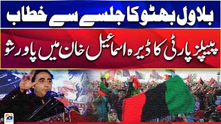 🔴LIVE  PPP Power Show in Dera Ismail Khan  Bilawal Bhutto Speech  Geo News [upl. by Corydon]