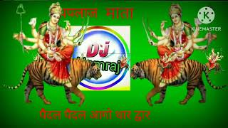 Paplaj Mata Paidal Paidal Aago Song  Dj Hemraj Remix [upl. by Savick165]