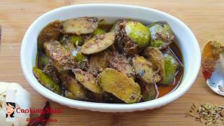 জলপাইয়ের আচার  Bangladeshi Jolpai Achar Recipe  Jolpai Achar  Olive Pickle  Achar [upl. by Jasmine]