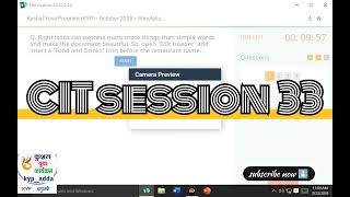 CIT session 33 simulation questions [upl. by Alig]