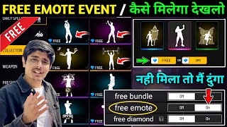 free emote event  how to get free emote in free fire  free fire mein free mein emote kaise len [upl. by Oiralednac]