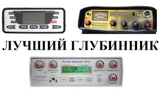 Deep Seeking PI Metal detector Schematic Part1 [upl. by Olim]