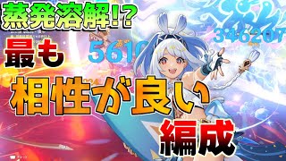 【原神】「ムアラニ」最強編成は？使用感や各編成の長所や短所 モノハイロドロはありなのか？【攻略解説】50ナタナヒーダｴﾐﾘｴディシアカチーナ香菱 [upl. by Joey]