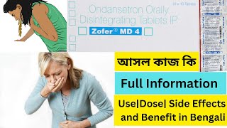 Zofer MD 4  Ondansetron 4mg Tablet এর আসল কাজ কি  Use  Dose Side Effects and Benefit in Bengali [upl. by Ranson183]